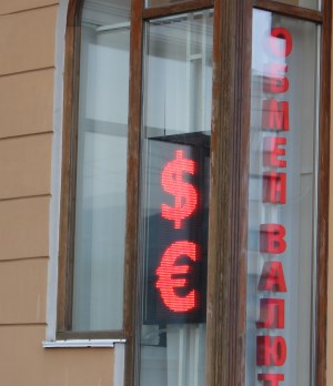 Так теперь будут выглядеть табло курсов Так теперь будут выглядеть табло курсов