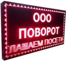 Текстово-графический экран