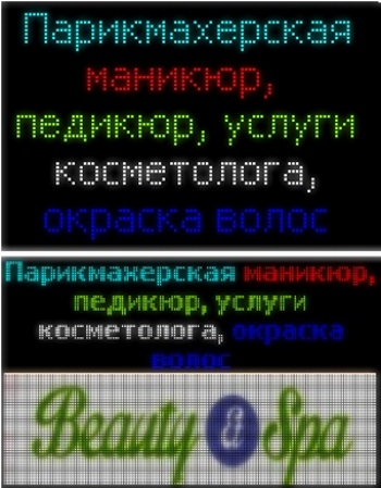 Сравнение табло с шагом 6 мм и 10 мм Сравнение табло с шагом 6 мм и 10 мм