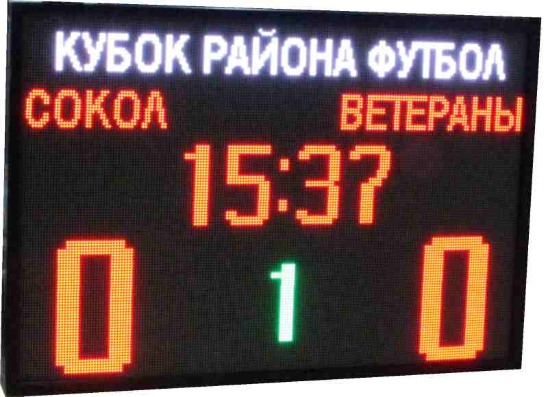 табло для&nbsp;футбола