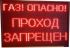 Табло для производства в галерее