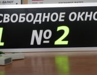 Табло вызова на подсветке
