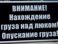 Световая табличка 350х250 мм