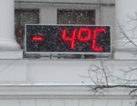 Светодиодные часы табло с цифрой 70см.