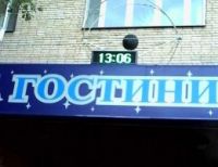 Часы с цифрами 160 мм