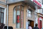 Установка табло валют 1200х500 мм.