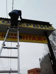 Монтаж строки 2 метра