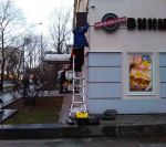 Установка табло валют на Пятницкой