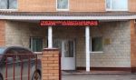 Установленная бегущая строка 4 метра