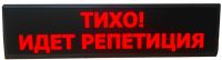 Световое табло для театра МХАТ