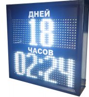 Табло с отсчетом дней, часов и минут