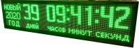 Табло с отсчетом, календарем и текстом 