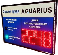 Табло по охране труда с отсчетом дней без травм 1200х800 мм