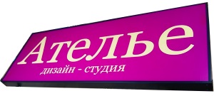 Световой короб длиной 2 метра с аппликацией Световой короб с аппликацией