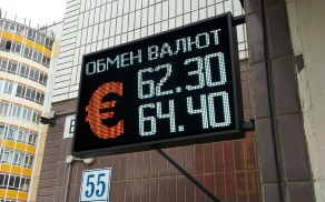 Цветное табло валют