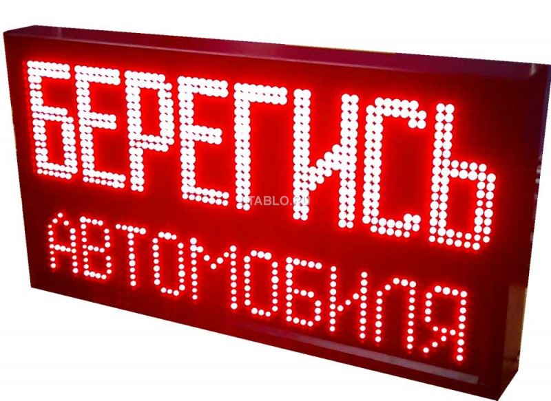 Знаки на табло автомобиля