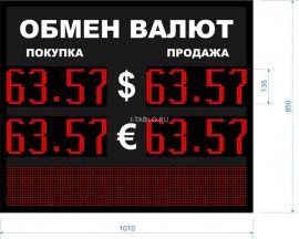 Табло валют с бегущей строкой 1010х850