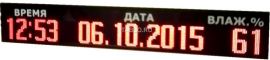 Табло метеостанция IT W20030TDHR