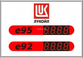 Табло для АЗС А-4х2-57