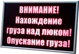 Световой короб сверхтонкий