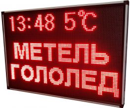Табло погодных условий серии IT 1010x690R Т