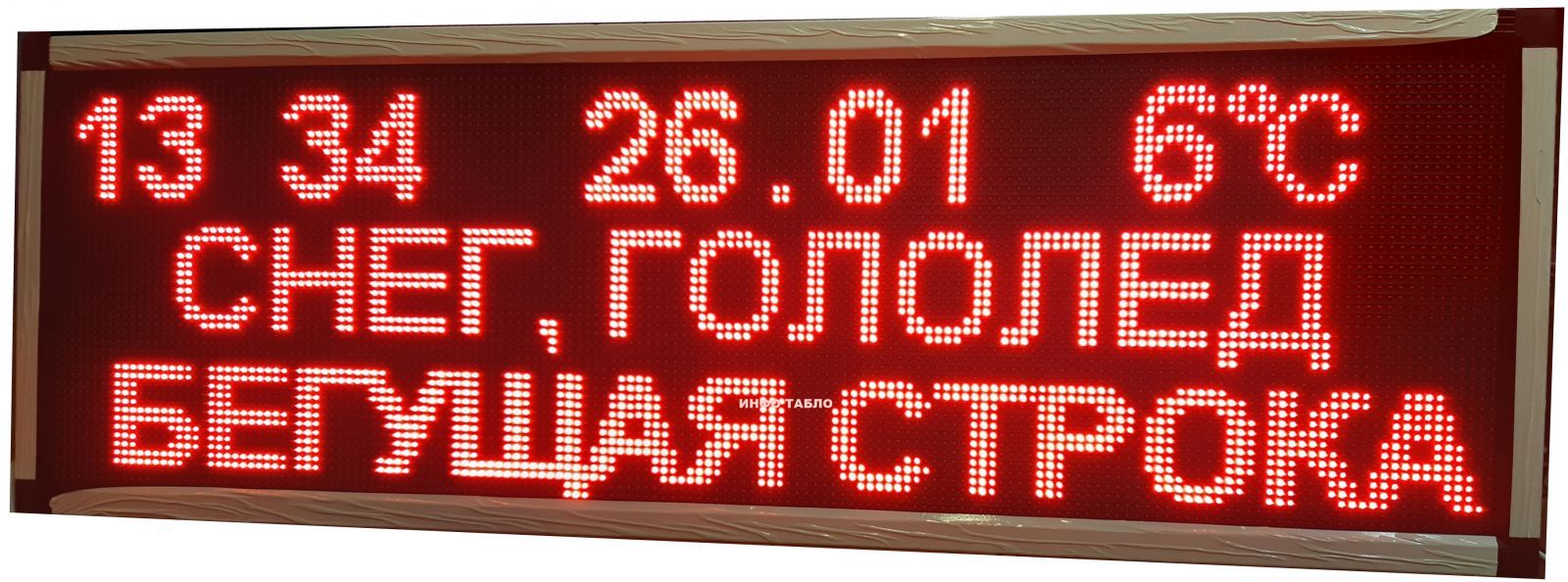 Каско от погодных условий