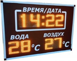 Табло с температурой воды и воздуха для бассейна №5 желтое