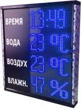 Табло для бассейна №3B с измерением температуры воды, воздуха, влажности